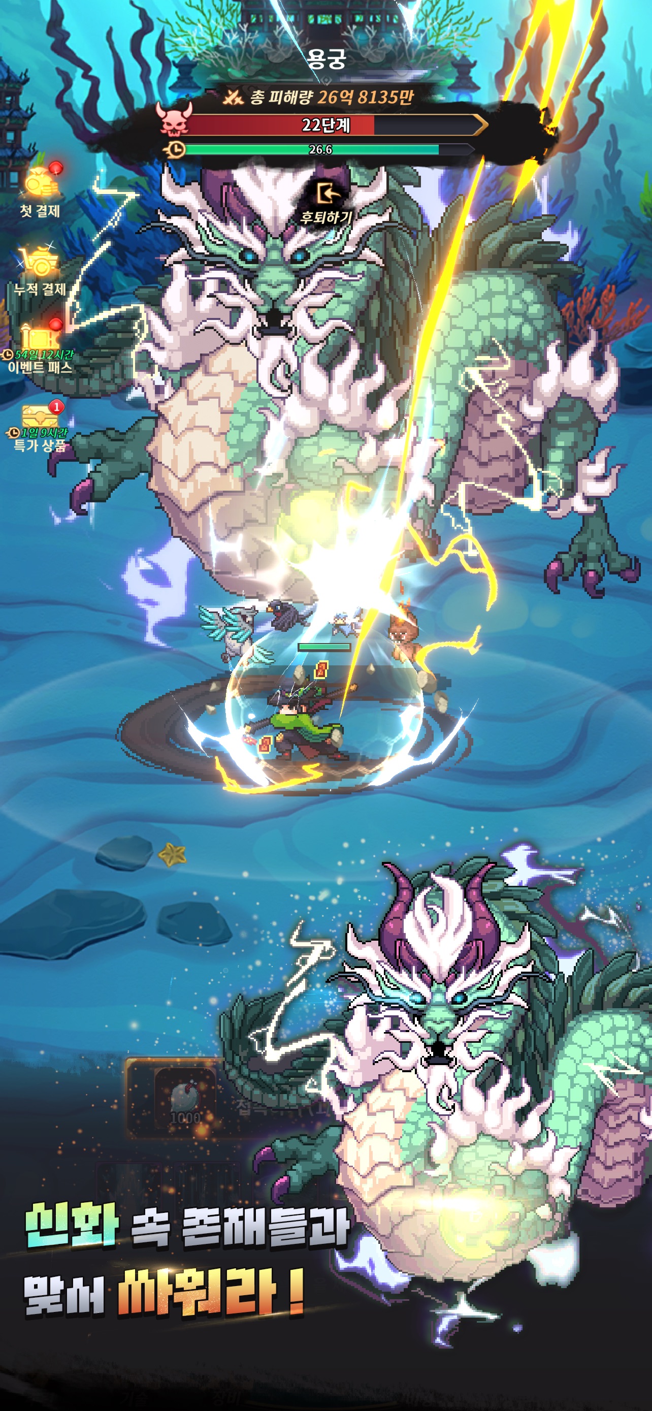 K Devil Hunter screenshot 2