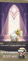 Screenshot 3 of My Little Goddess: Raising RPG