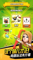 Screenshot 3 of Archero - CN
