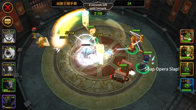 GuardianHunter - iOSGods.com screenshot 2