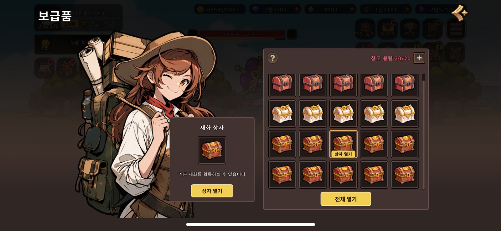 Bang Segu: I'm a Neglected Hero screenshot 3