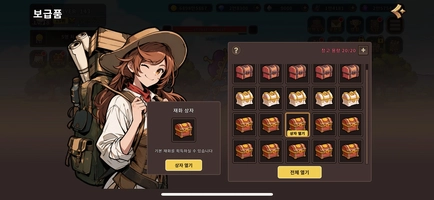 Screenshot 3 of Bang Segu: I'm a Neglected Hero