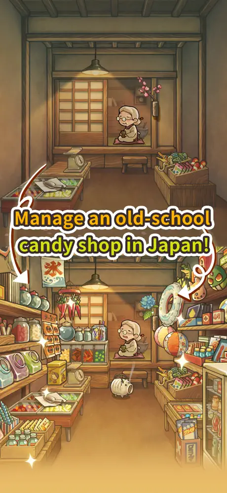 新昭和駄菓子屋物語 ✨ screenshot 4