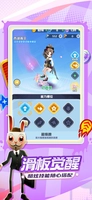 Screenshot 4 of Subway Surfers - CN