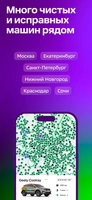 Screenshot 3 of City Drive: Easy Cars Anytime