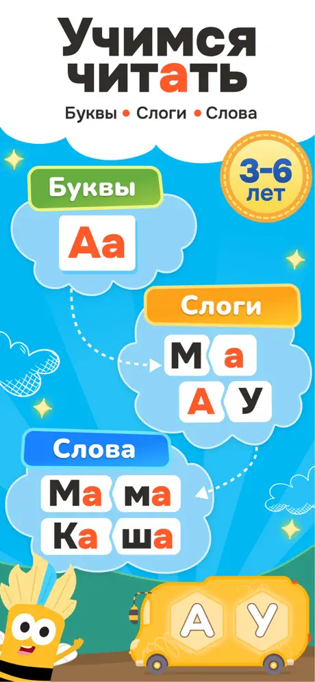 Кидби screenshot 1