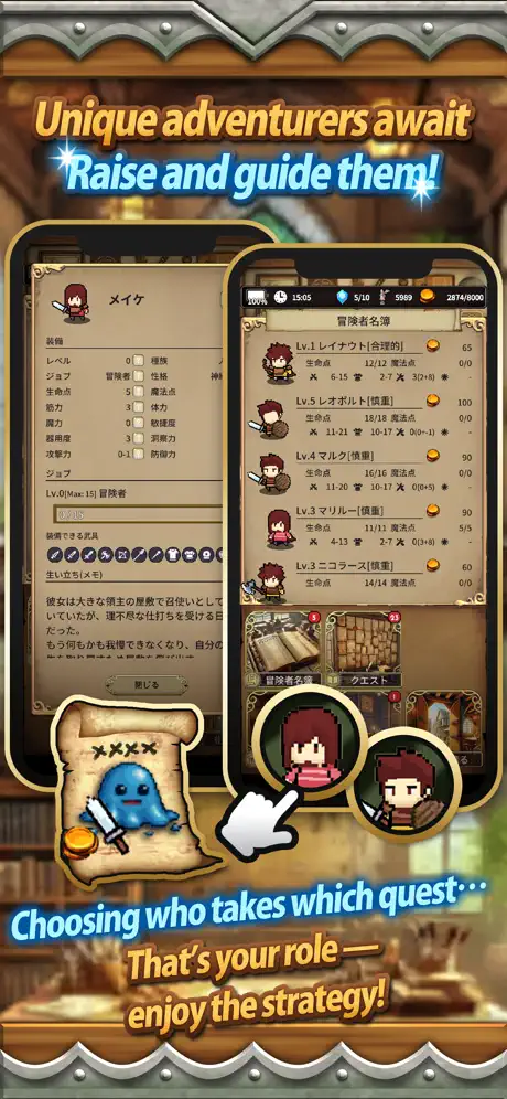 沈黙の記録者 - iOSGods.com screenshot 5