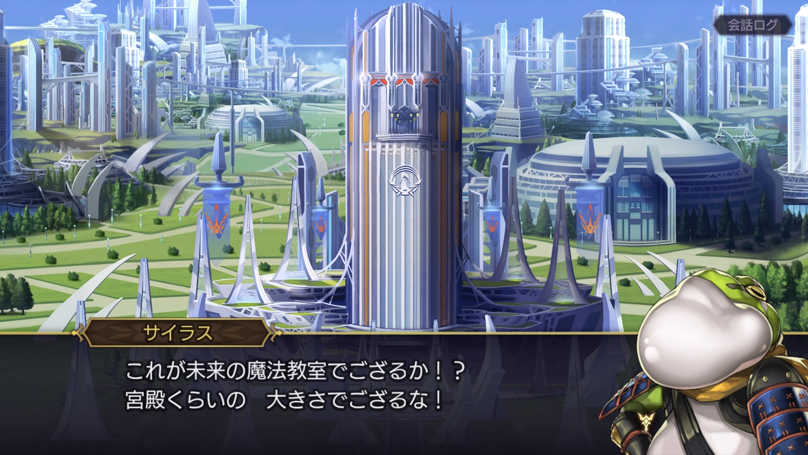 ANOTHER EDEN - JP screenshot 9