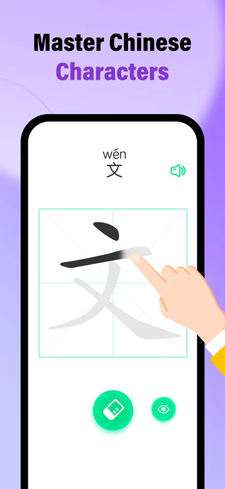 HelloChinese screenshot 5