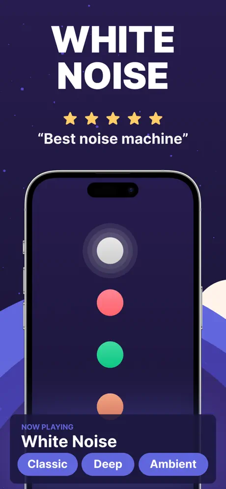 Noise Machine