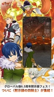 Screenshot 1 of The Seven Deadly Sins: Grand Cross - JP
