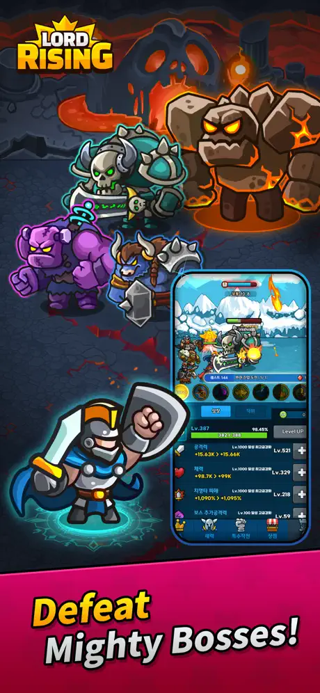 GrowKnights screenshot 3