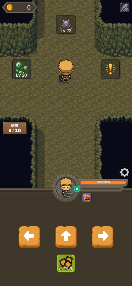 ZakuzakuSlash ✨ screenshot 2