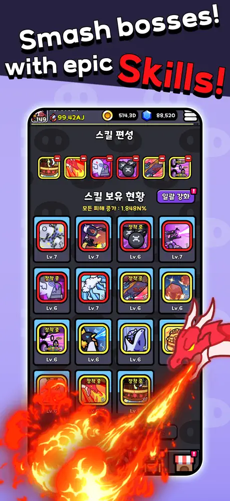 SuperPigIdle - iOSGods.com screenshot 5