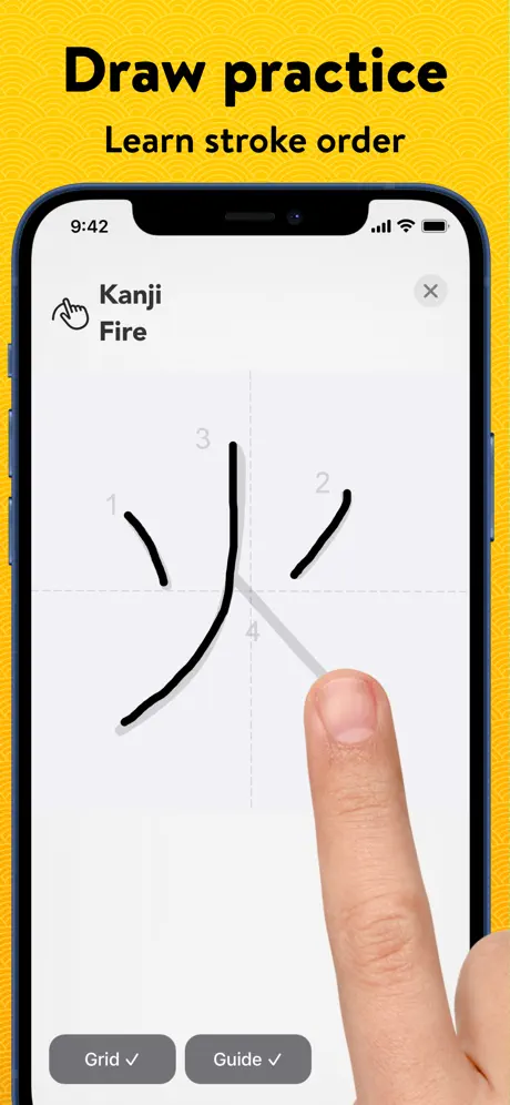 Benkyō screenshot 4