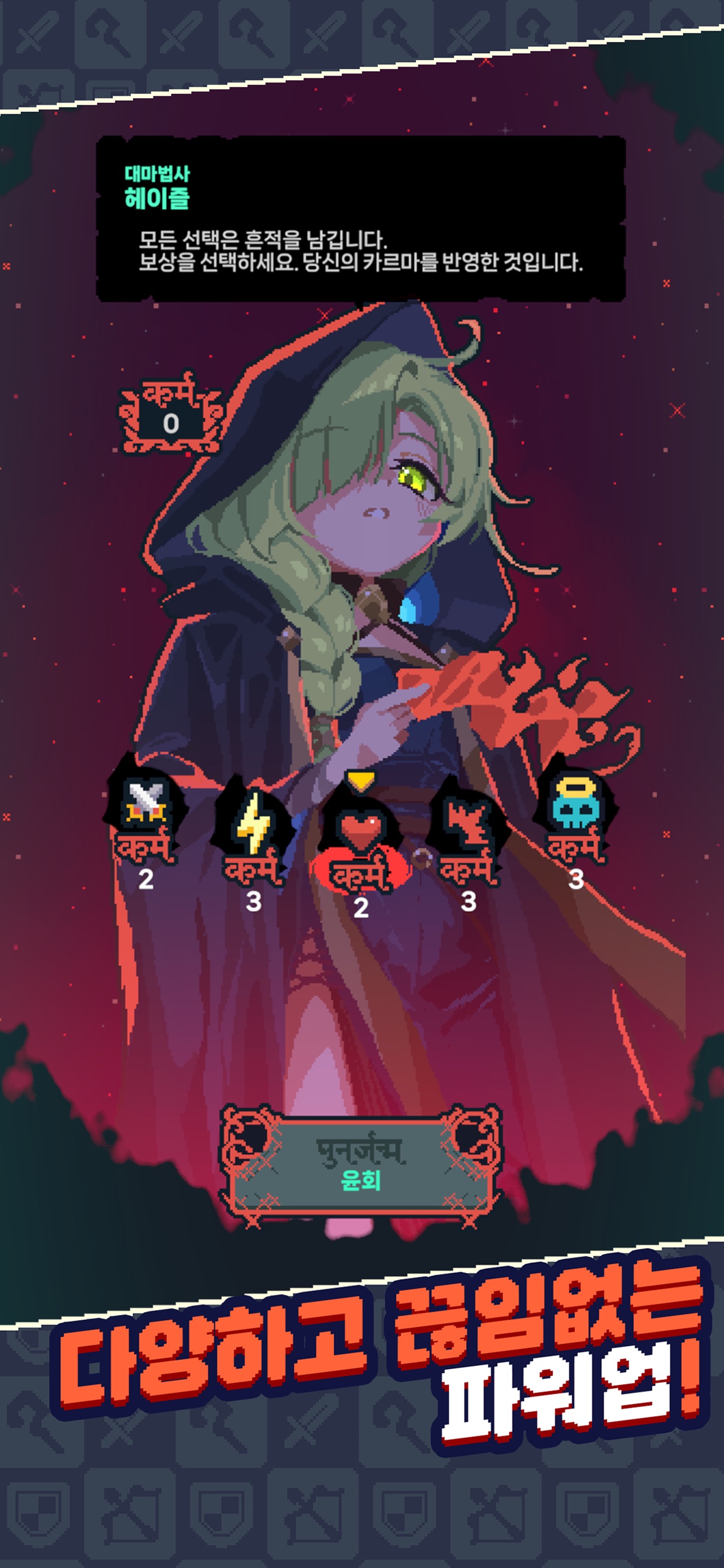 Guidus One screenshot 3