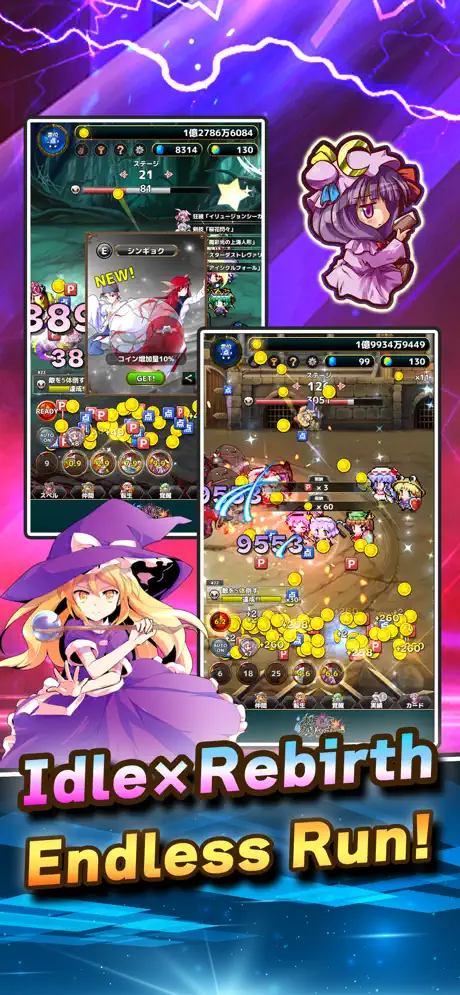 異変クリ - iOSGods.com screenshot 2