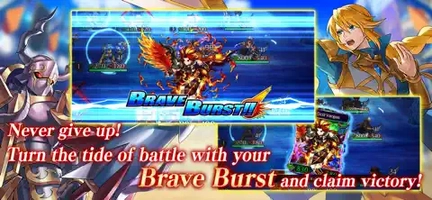 Screenshot 4 of BraveFrontierVS