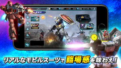 Mobile Suit Gundam U.C. ENGAGE - JP screenshot 1