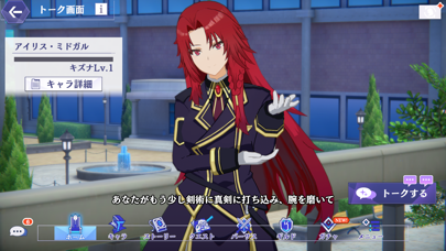 The Eminence in Shadow RPG - JP screenshot 7