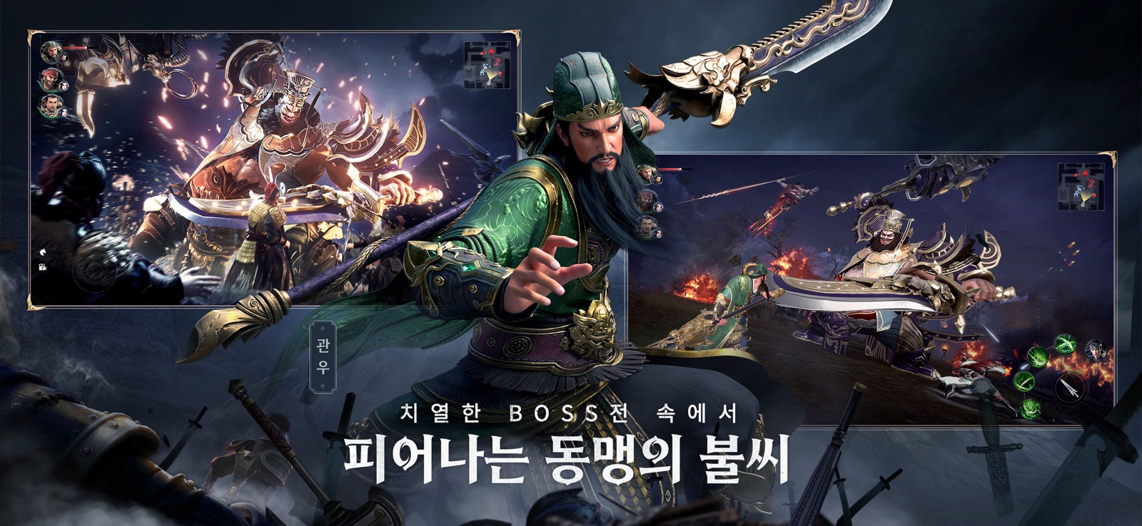 Dynasty Legends 2 - KR screenshot 5