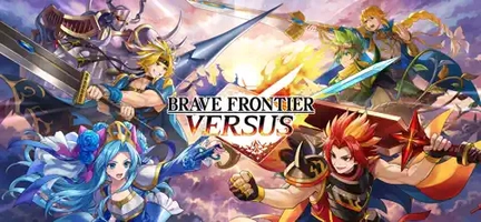 Screenshot 1 of BraveFrontierVS