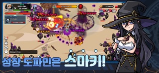 Skill Wizard Idle screenshot 4