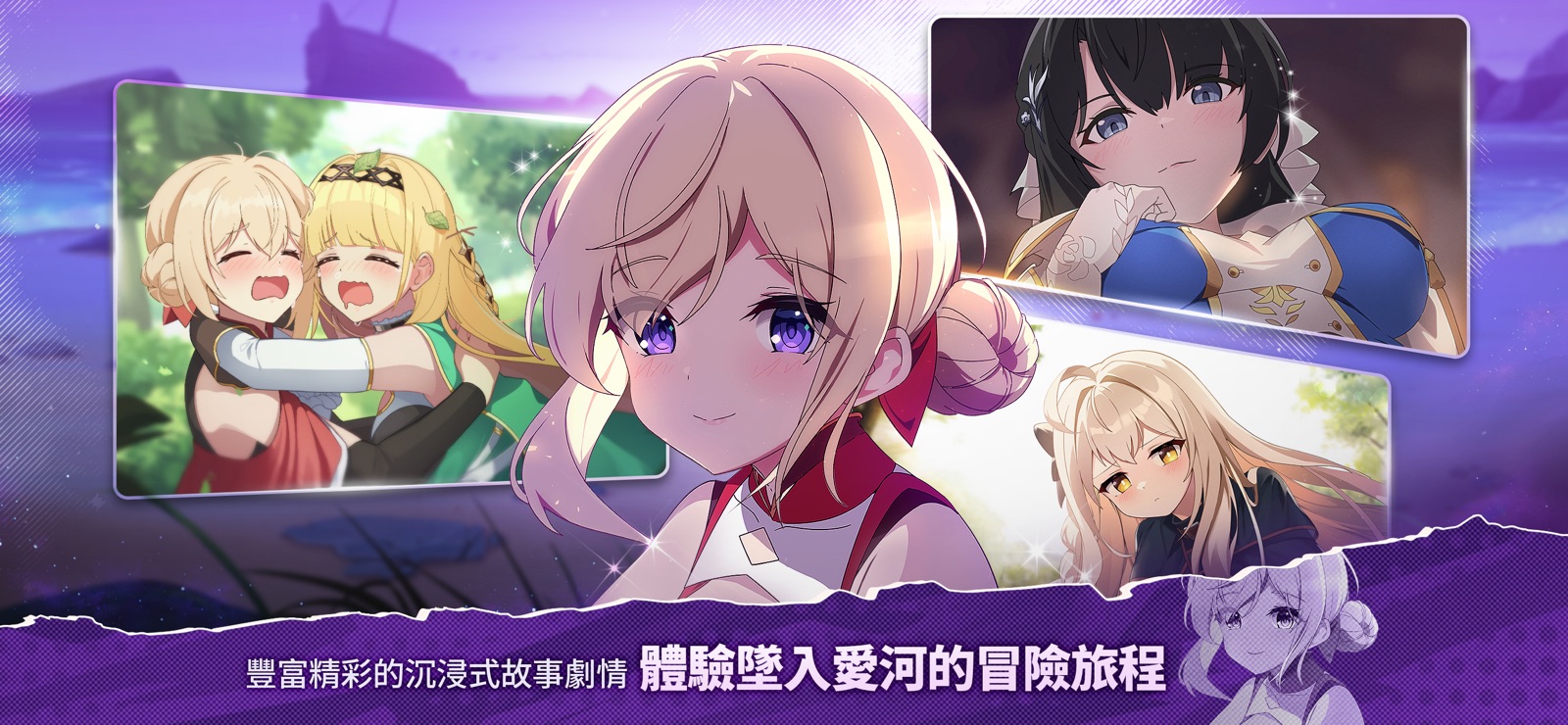 LostSword - TW screenshot 4