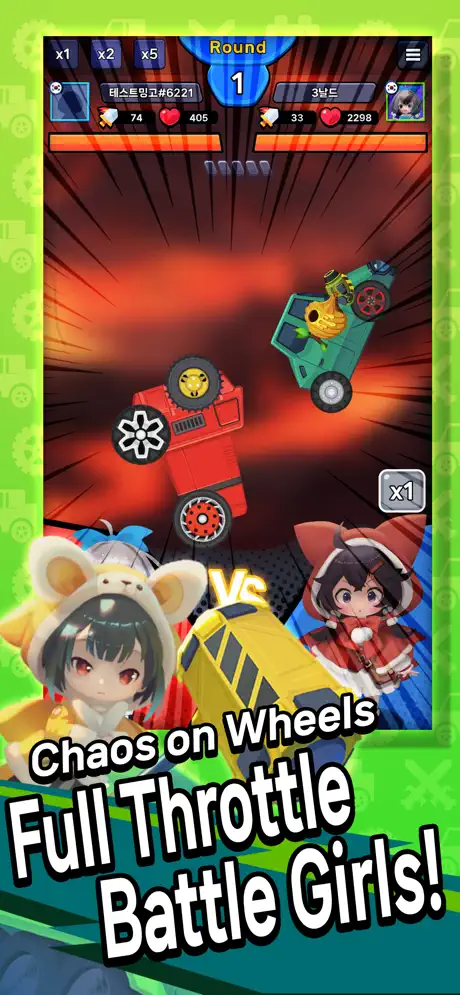 SSSMASH ✨ screenshot 3