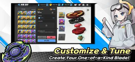 AXIS BLADE screenshot 4