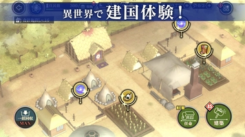 Screenshot 5 of SLIME - ISEKAI Memories - JP