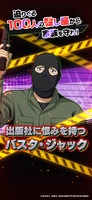 Screenshot 5 of SAKAMOTO DAYS Dangerous Puzzle