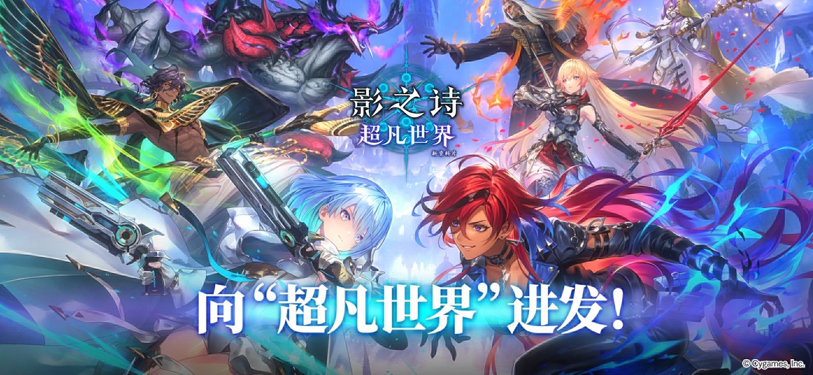 Shadowverse - CN screenshot 1