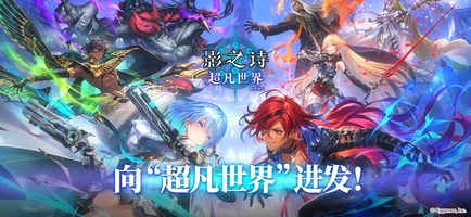 Screenshot 1 of Shadowverse - CN