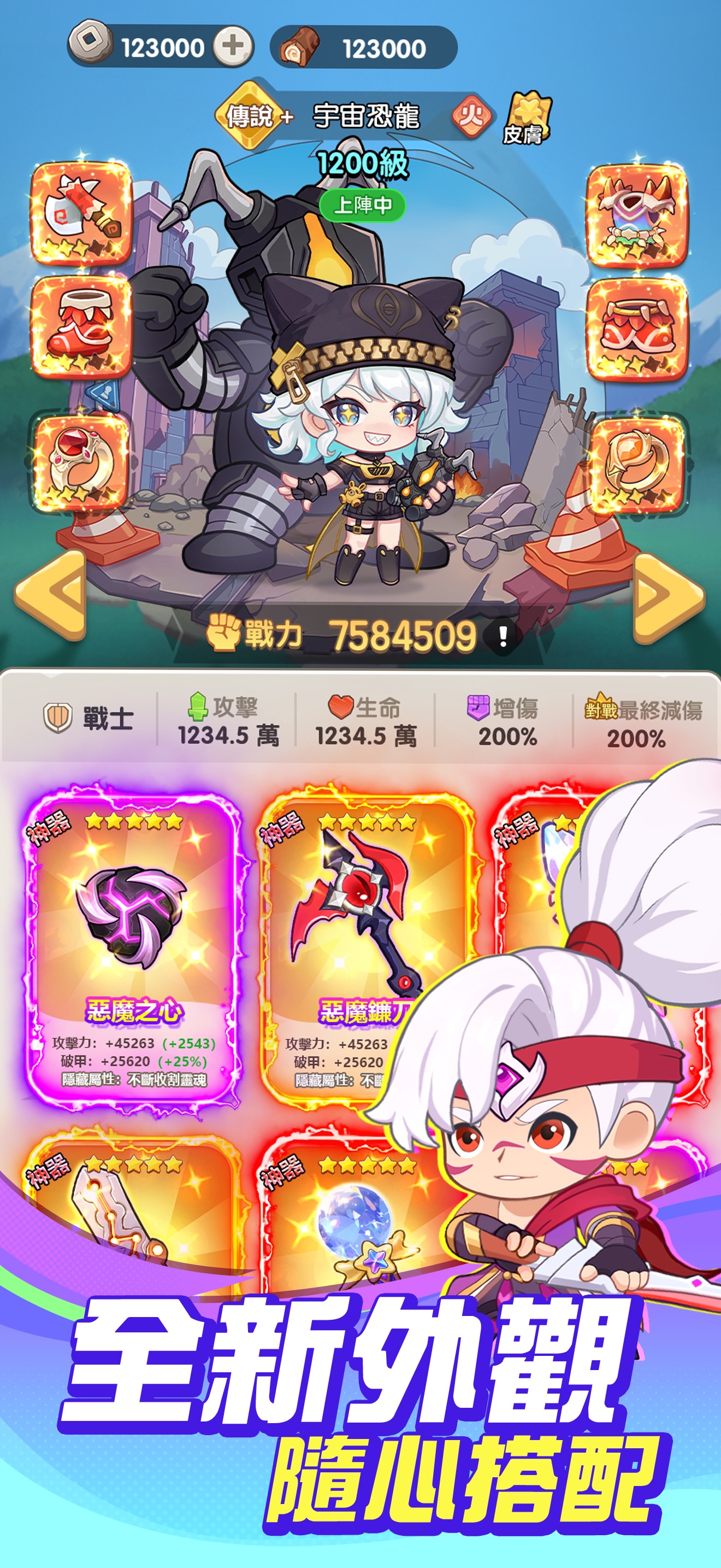 Super Shrimp Battle screenshot 5