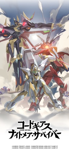 Code Geass Nightmare Survivor - JP screenshot 1