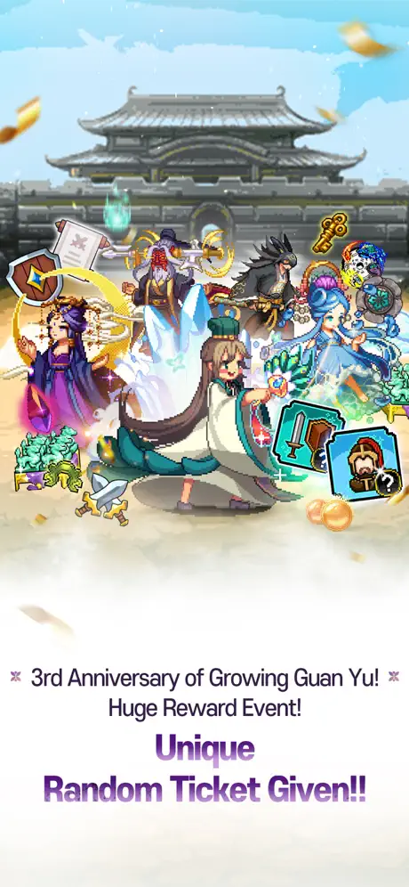 Guan Yu Idle - iOSGods.com screenshot 1