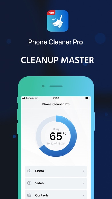Cleaner Pro screenshot 1