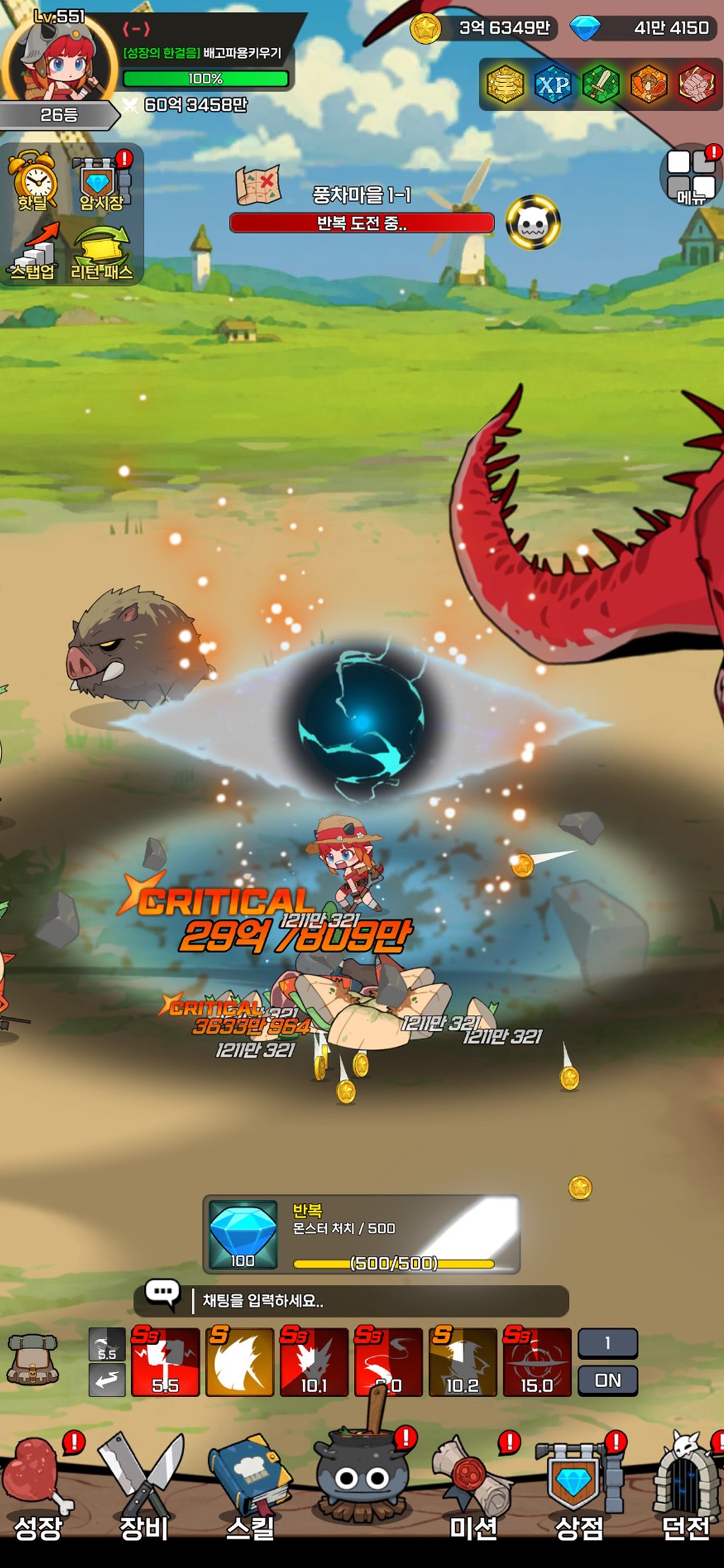 Raising a Hungry Dragon: Idle RPG screenshot 3