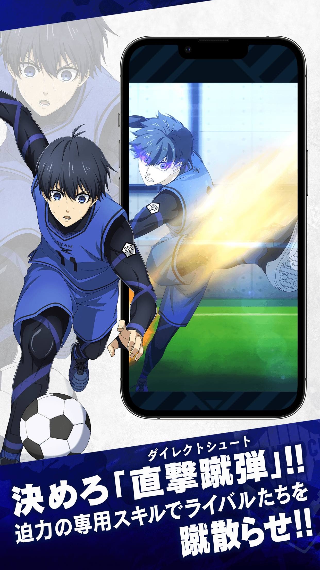 BLUE LOCK Project: World Champion - JP screenshot 3