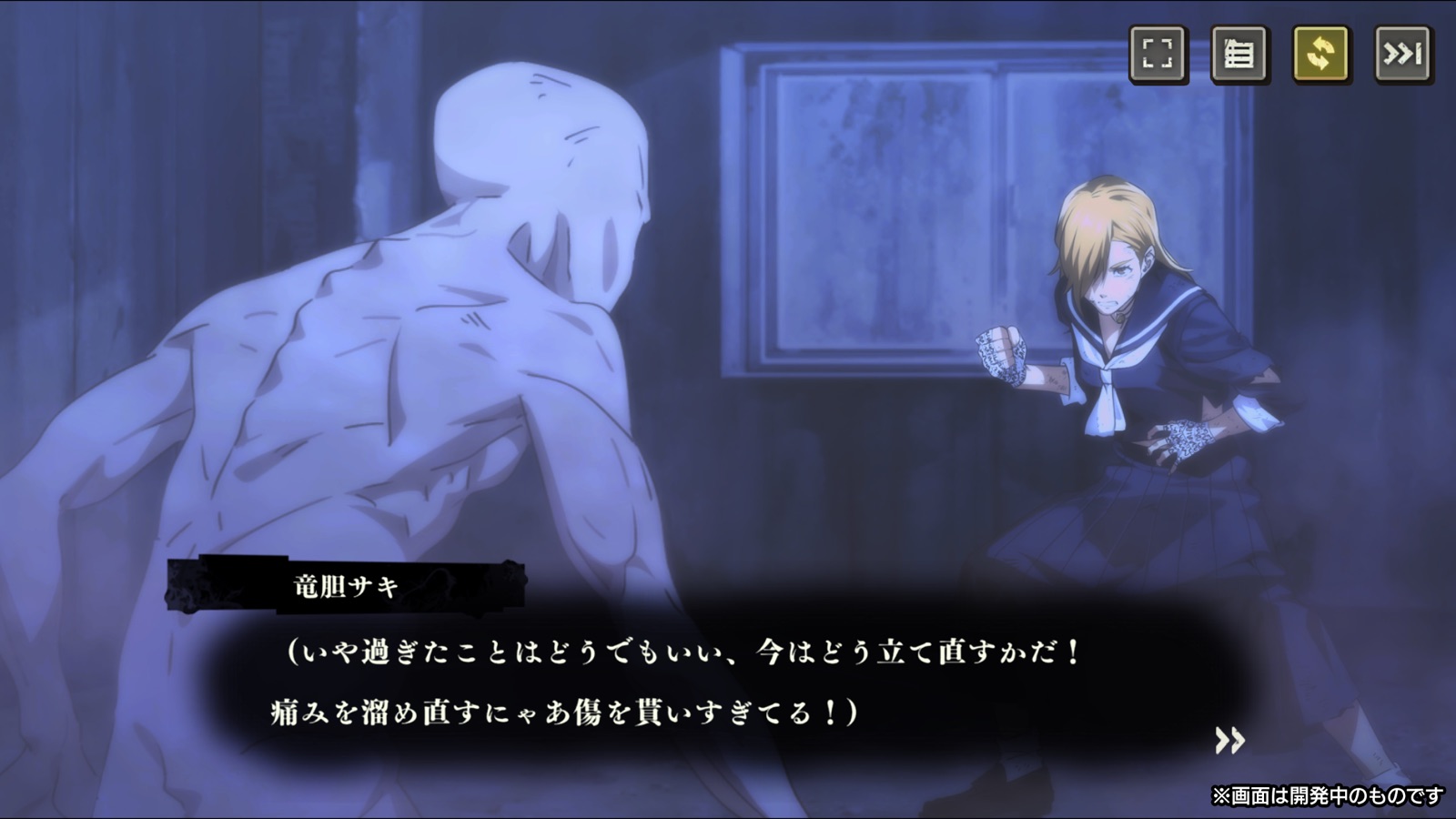 Jujutsu Kaisen Phantom Parade - JP screenshot 8