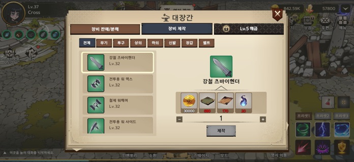The Lord Does Not Die - KR screenshot 10