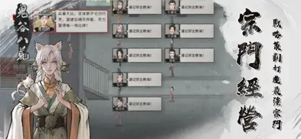 TaleOfImmortal screenshot 3