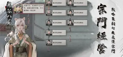 Screenshot 3 of TaleOfImmortal