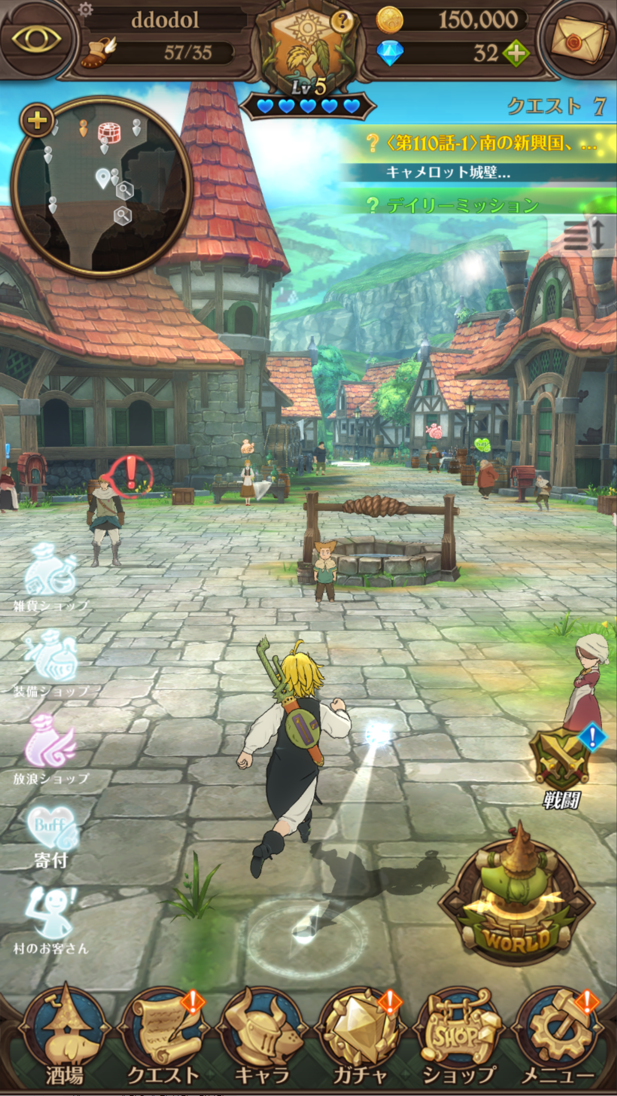 The Seven Deadly Sins: Grand Cross - JP screenshot 3