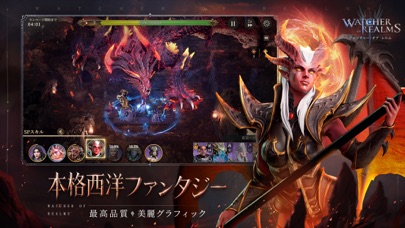 Watcher of Realms - JP screenshot 2