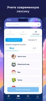Screenshot 5 of Учить немецкий язык и глаголы