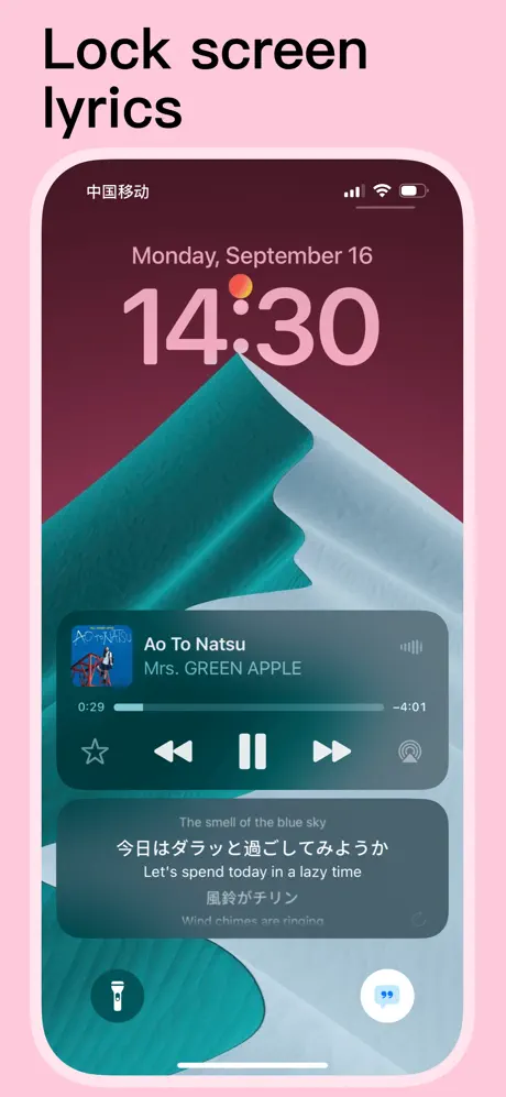 Dynamic Lyrics screenshot 2