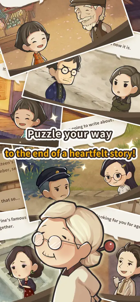 新昭和駄菓子屋物語 ✨ screenshot 5