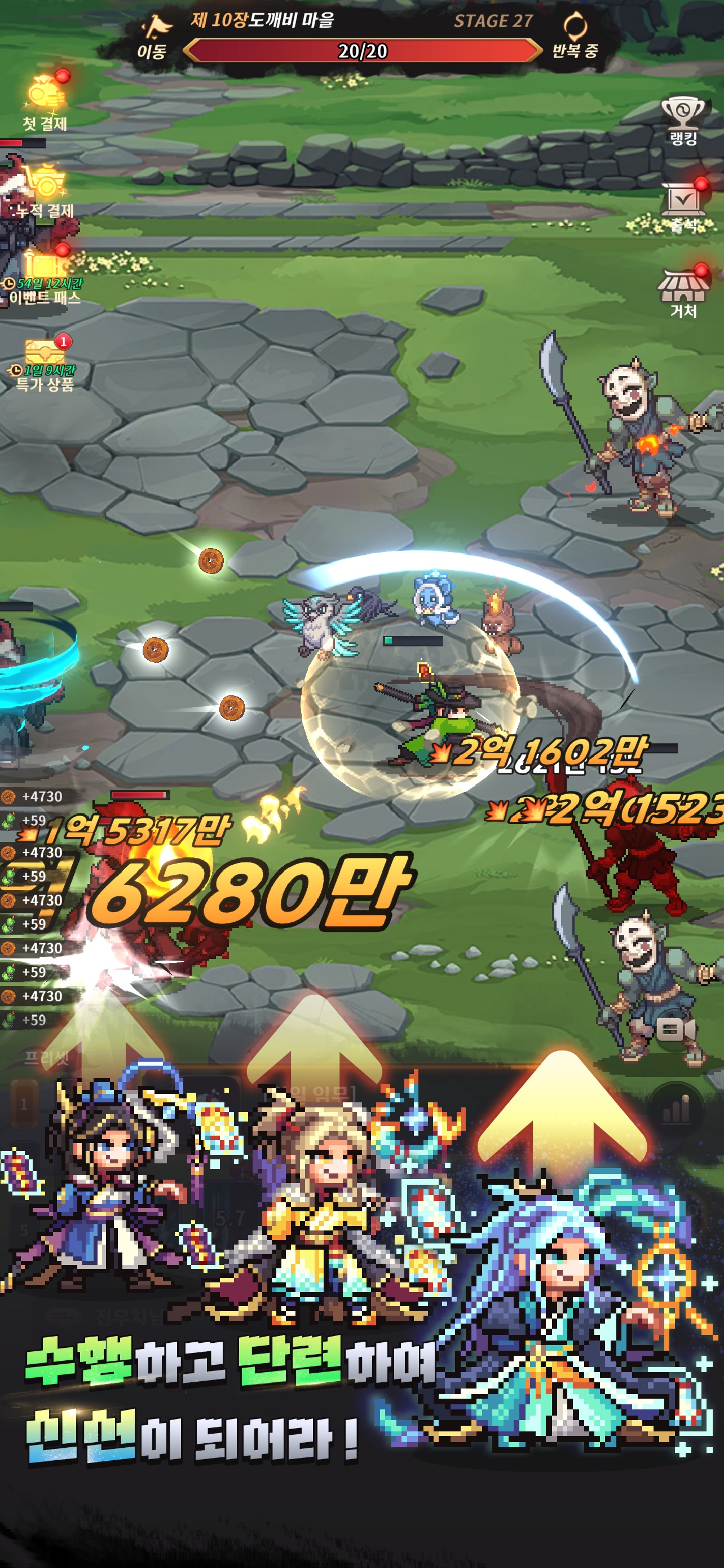 K Devil Hunter screenshot 1